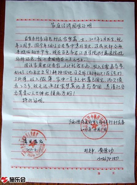 ��ͥ��������֤��