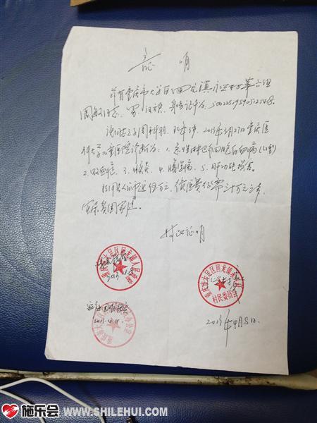 ��ί�Ὺ�ߵ�ƶ��֤��