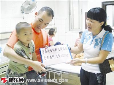 2012��10��22��տ�������������׶�԰ȫ��ʦ����С���İ��ľ��һ����ǧ�顣��С���Ͱְ�˫��ӭ�ӹ������м�������