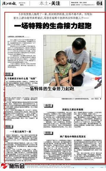 2012��10��10��տ����������