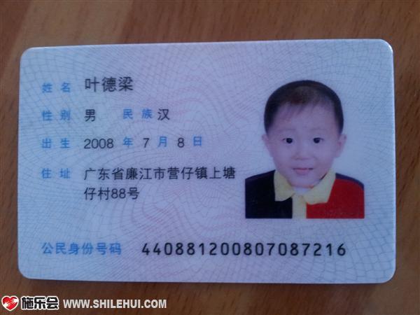 Ҷ��������֤