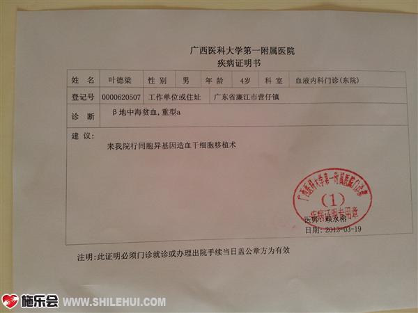 �����ͽ��������ͳɹ���׼���ڹ�������ҽ�ƴ�ѧ��һ��������ֲ������֤����