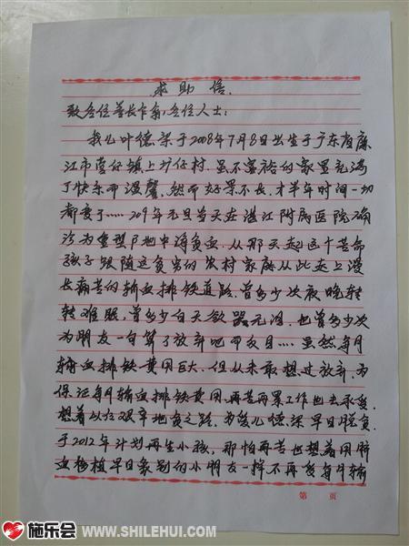 Ҷ�����ְ�����д��������