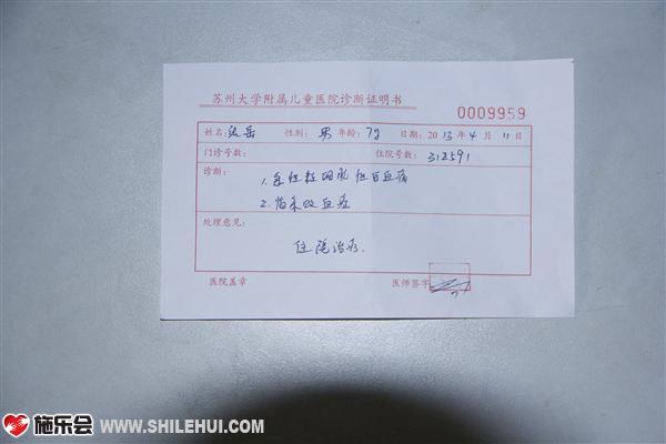 ҽʦ���֤��