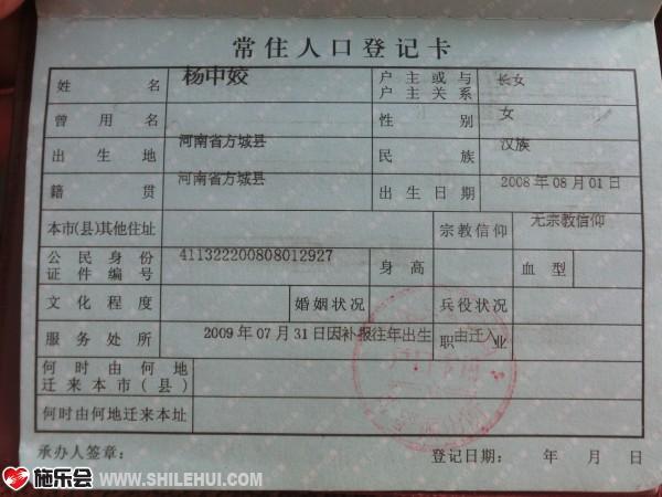 ����毵Ļ���֤����