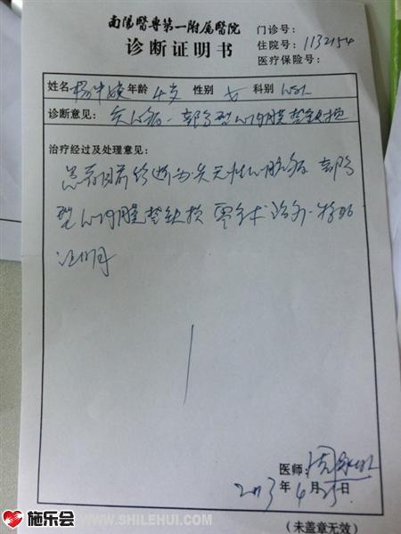 ����毵����֤��