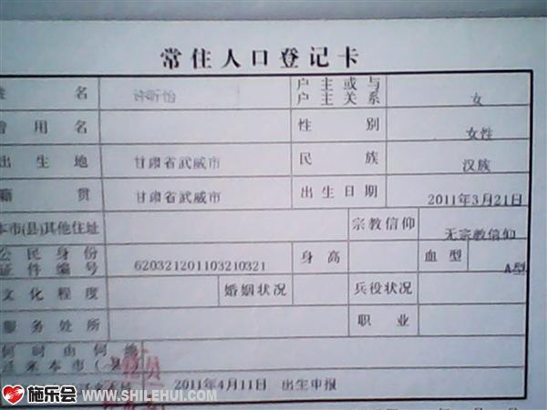 �ո����걦���Ļ��ڱ���Ϣ