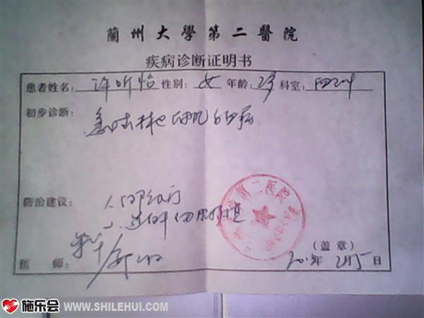 ���������֤��