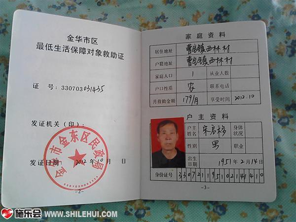 ���������˵ĵͱ�֤��ÿ��179Ԫ�ĵͱ���������Ψһ��������Դ��