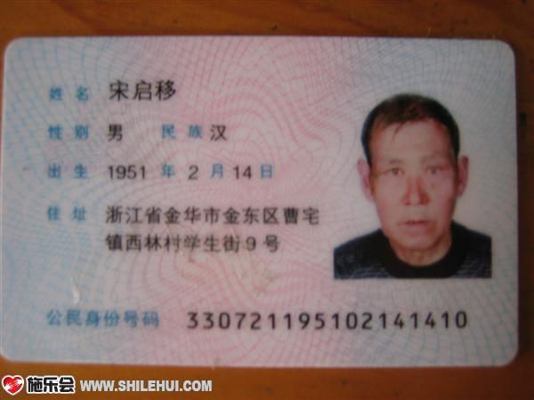 ���������˵�����֤��