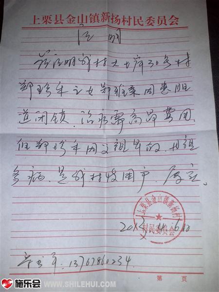�������Ǵ�ί��Ƹ��Ұ���������֤��