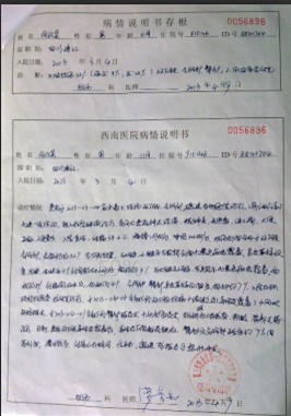 ����껵�ҽԺ�������