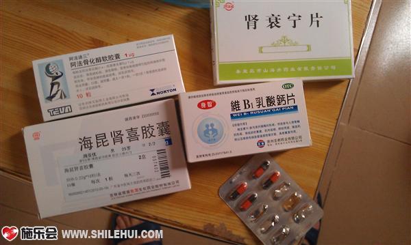 ��Щ����ƽʱҪ�Ե�һЩҩ