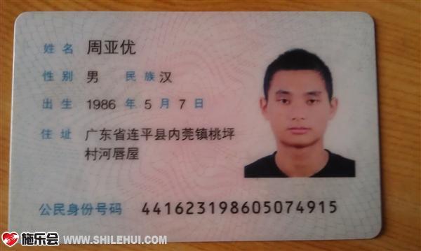 ����������֤