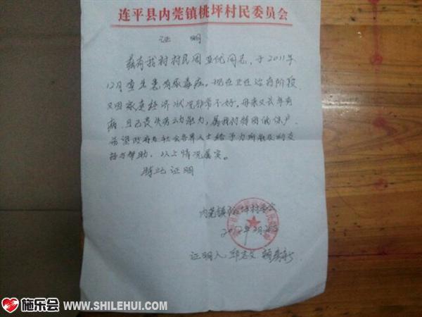 ���Ǵ�ί�Ὺ�ĵͱ�֤��