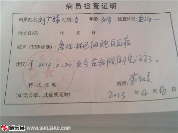 ҽԺ���֤��