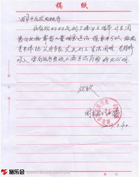 ��ί���������ֿ���ƶ��֤��