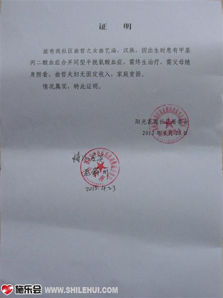 ���պ���ƶ��֤��