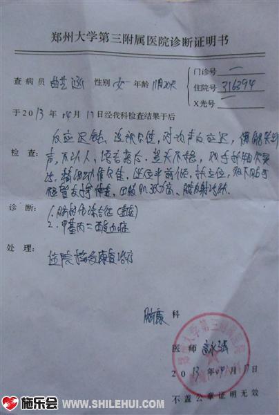 ���պ���ҽ�����֤��