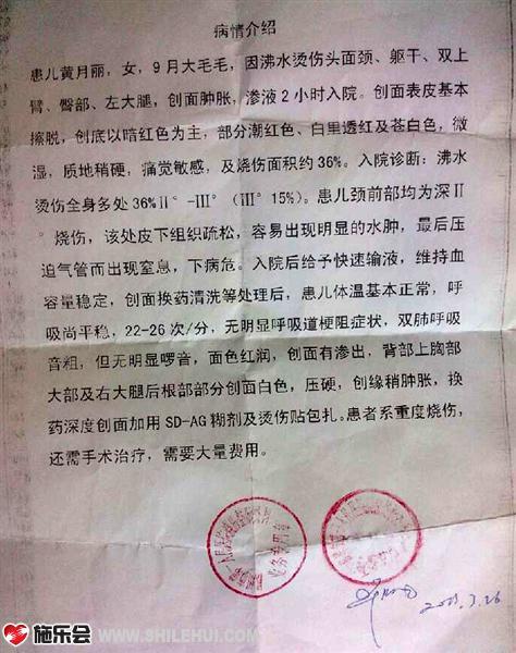 ����ҽԺ����ҽ��ŷ���������Ĳ������