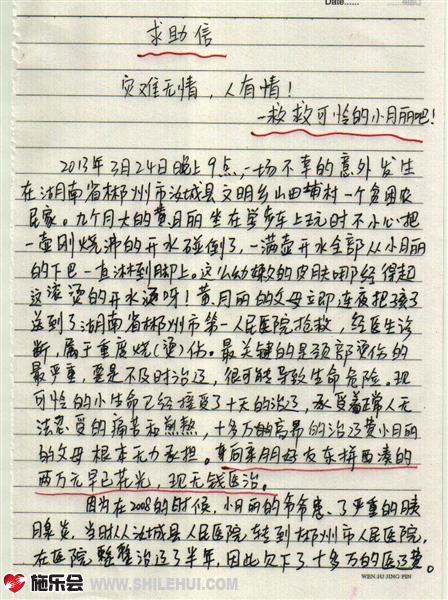 ���ǵ�һҳ��д������