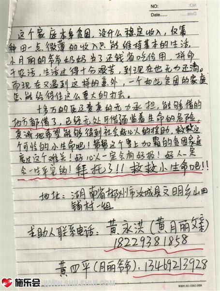 ���ǵڶ�ҳ��д������