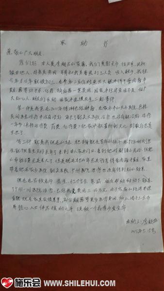 ��������д�������ţ�ϣ����ҿ��԰������