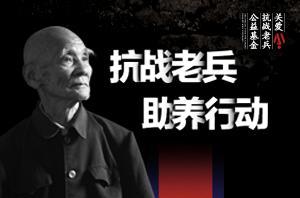 ������Ҫ��ʲô�� ����Ŀ��������1931-1945���ڼ�μӿ���ս�����ϱ��ṩ500Ԫ/�µĹ̶����������ÿ���°�ʱ��������ֱ�ӻ�����ϱ��ĸ����˻���ͬʱ���һὫΪÿλ�ϱ����������ĵ��������ڴ�Ҳ�ѯ���������Ϊ��λ�Ļ�У���Ƹ�����ʦ�������������ƿ������ƣ���������Ʊ��档