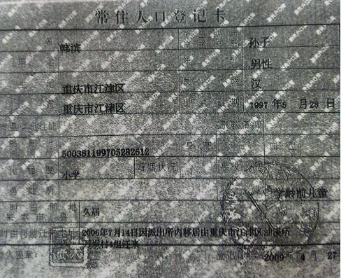 �����Ļ���֤����