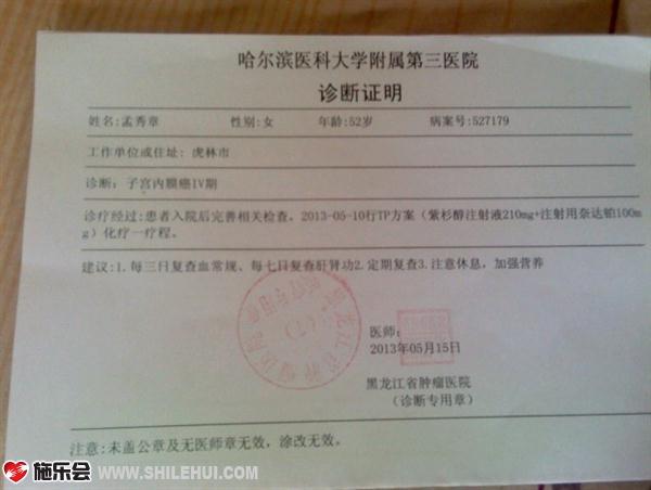 ҽԺ���ߵĲ��������