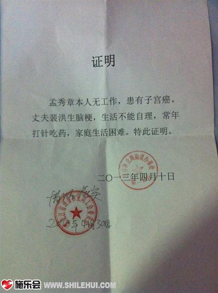 ������Ϊ�����¿��ߵ�ƶ��֤��