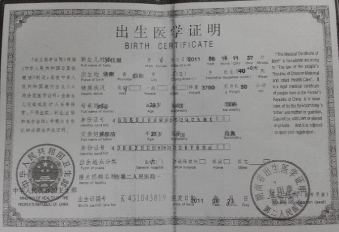 �޼�������֤��