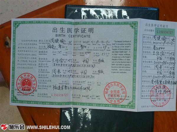 �����ĳ���֤��