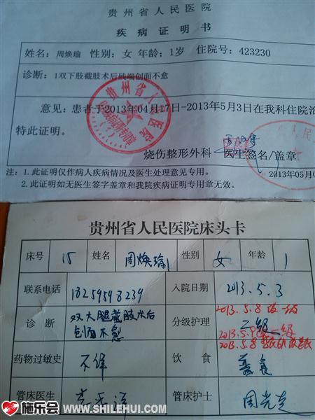 ���������д�ͷ��Ƭ��������ҽԺ�Ѿ������������£���3��23�ŵ����ڣ���䣬һ��ת�ƣ�һ����ΪסԺʱ�䳤�ˣ�ҽ���а��˳�Ժ�ٰ���Ժ�����ǳ�Ժ���Ĳ�������Ϊ����Ժ��û�в��������Ծ�������һ�ݡ�