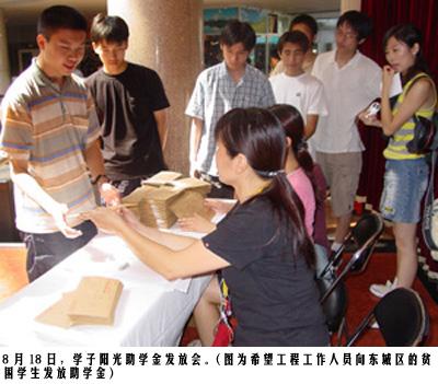 2004��ѧ���ֳ���ȡ��ѧ��