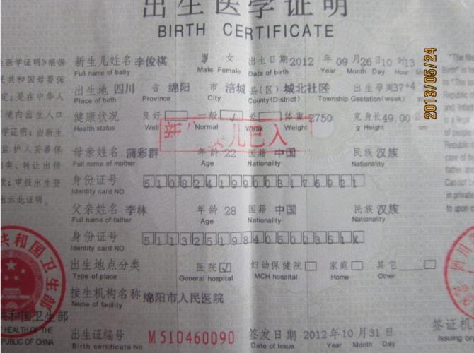 ����֤��