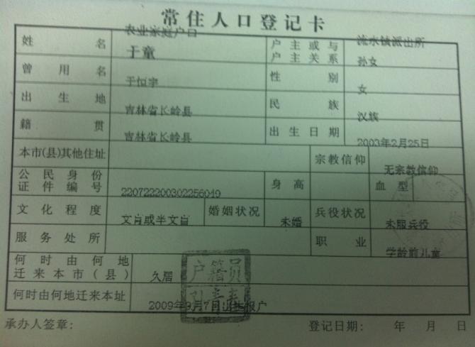 ��ͯ����ҳ