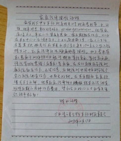 ��ί�Ὺ�ߵļ�ͥ��������֤��