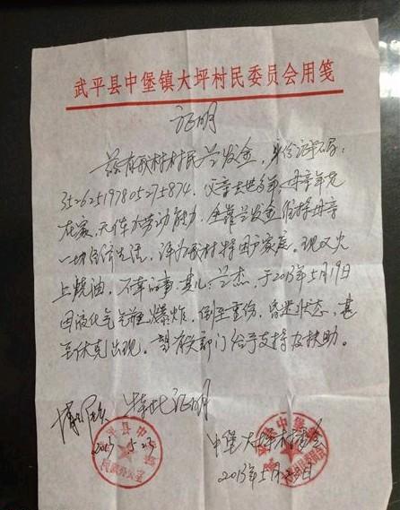 ���Ǵ��￪��ƶ��֤��