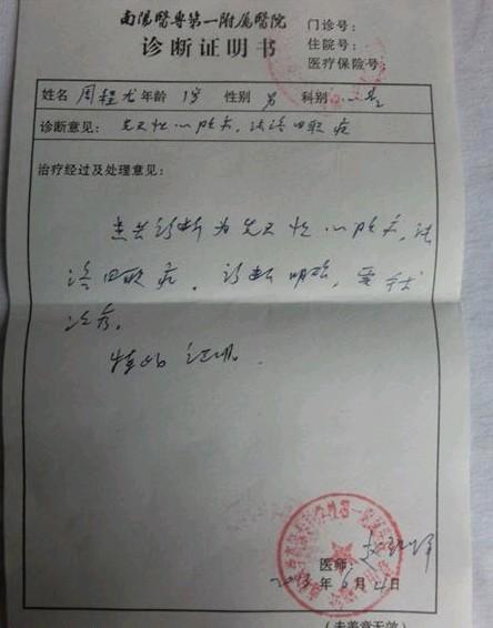 �ܳ��������֤����