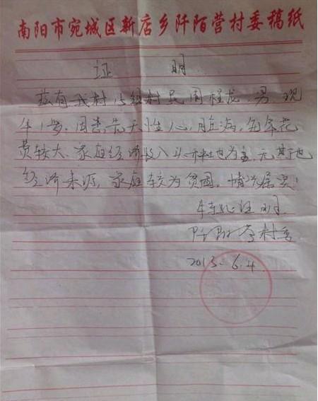 �ܳ�����ƶ��֤����