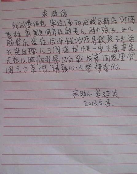 ���ӵ�����д�������š�