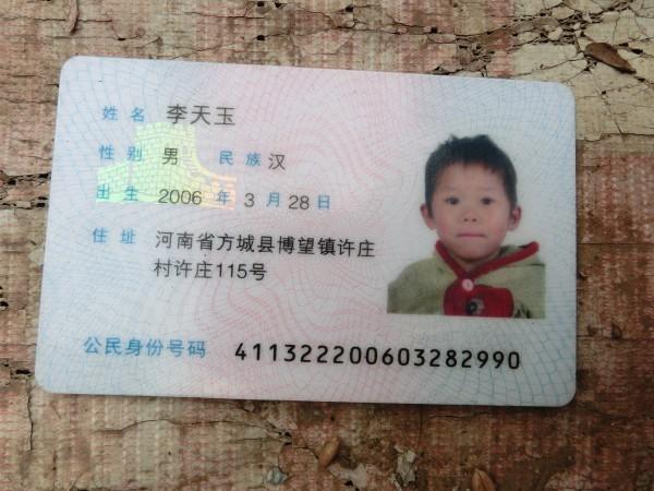 �����������֤