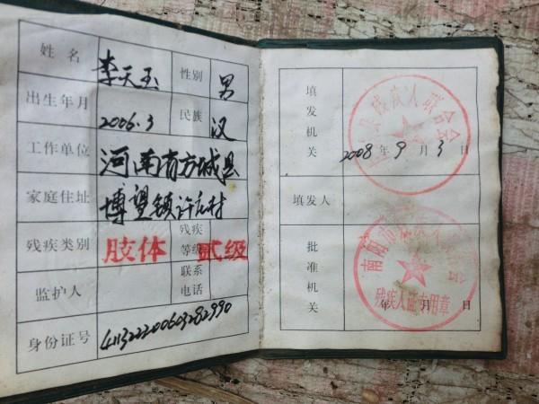 ������Ĳм�֤��