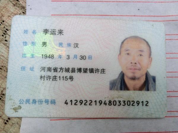 ���׵�����֤