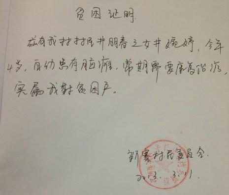 ��ͥƶ��֤��