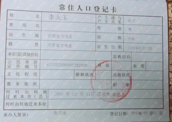 ������Ļ���֤��