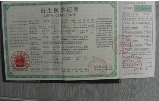 �󱦳���֤��