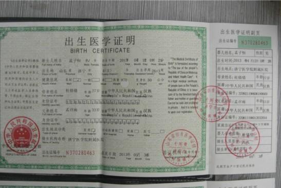 ��������֤��