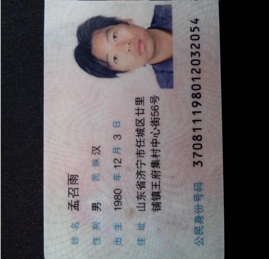 �ְ�����֤